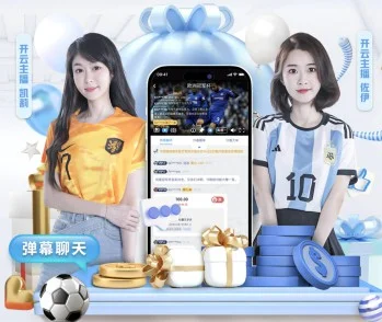 赛事筹备现场奥运村赛程